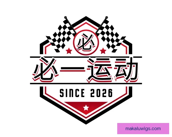 关于必一运动
